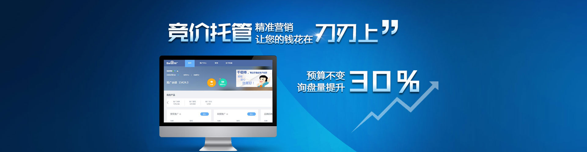 丰都信息流优化师