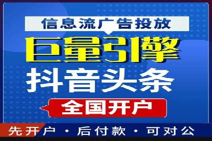 360信息流广告如何提升转化率