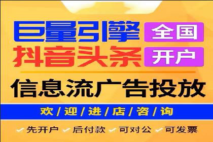 百度竞价广告投放优化策略