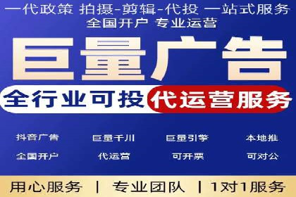 SEM竞价代运营公司案例创新解析